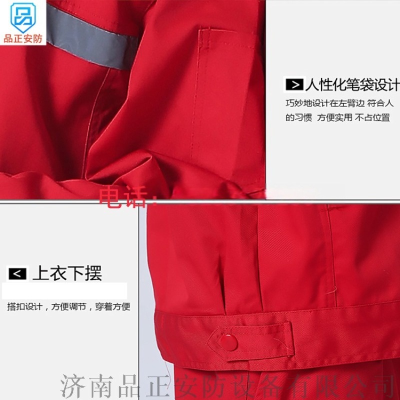 长沙品正防静电工作服LNG加液站总代直销