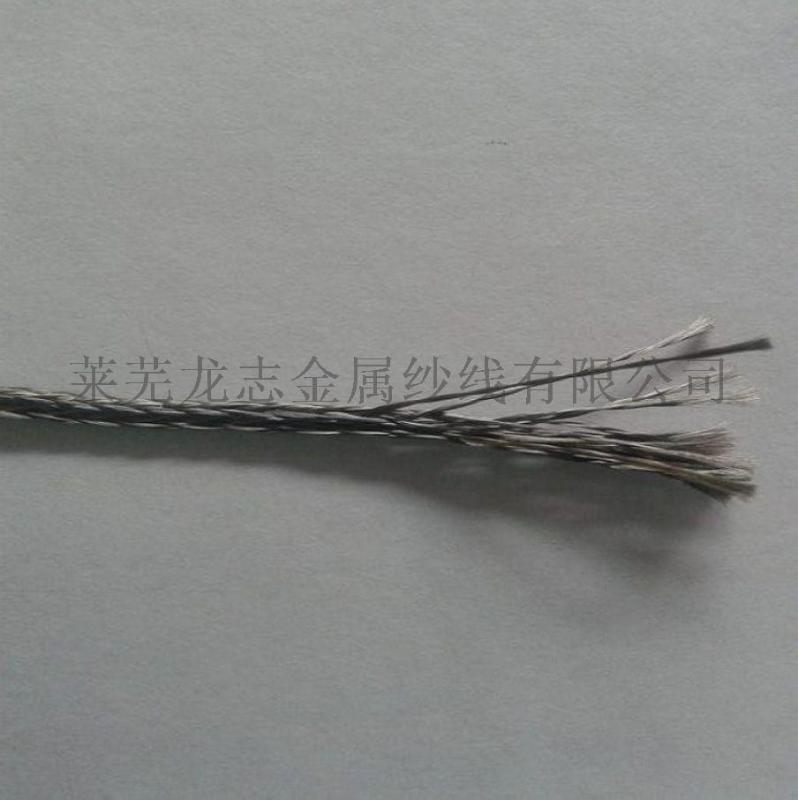 2.0mm防静电金属绳