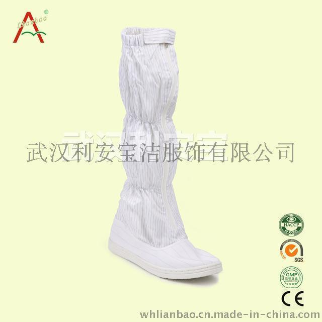 白色PVC防静电高筒靴