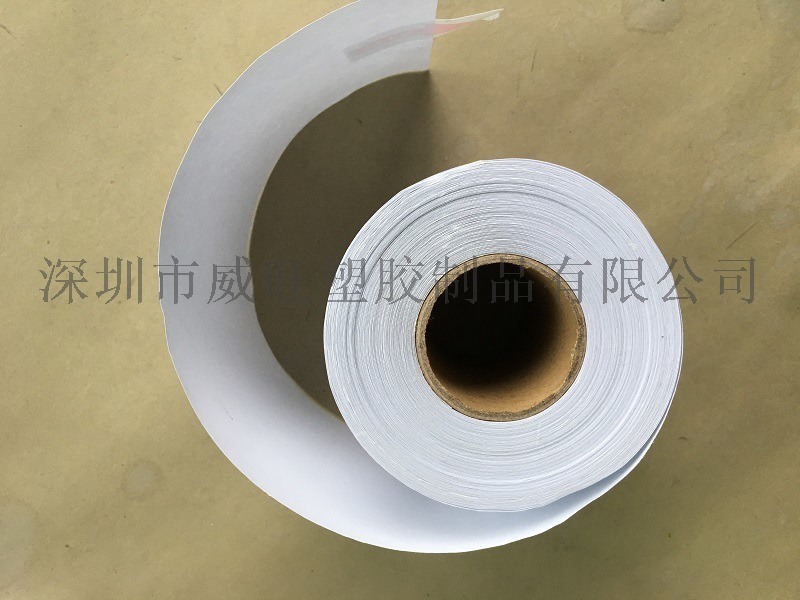热卖供应透明PVC静电膜 PVC环保静电保护膜