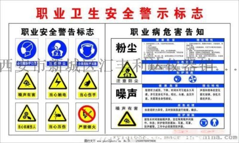 西安 示牌13891919372哪里有卖 示牌