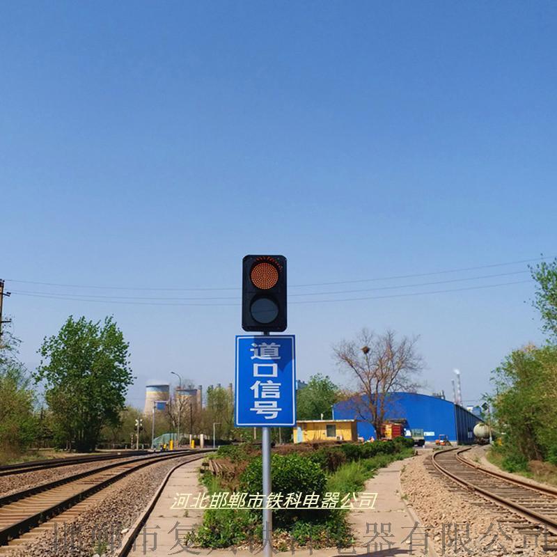 铝合金铁路道口信号机，多功能道口信号机，铁路信号机