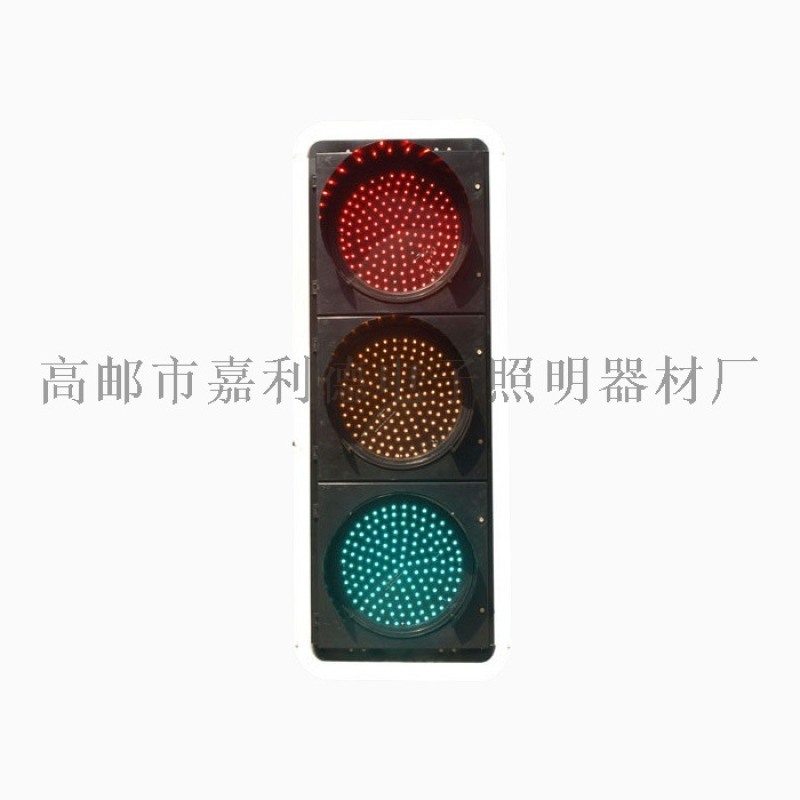 信号灯，交通信号灯，扬州交通信号灯厂家