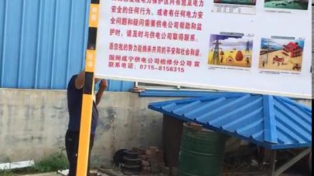 管道标志桩 汾阳玻璃钢变压器 示牌
