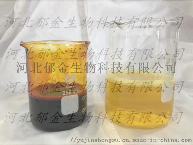 栀子黄 天然色素 面制品   工厂直销可量身定做