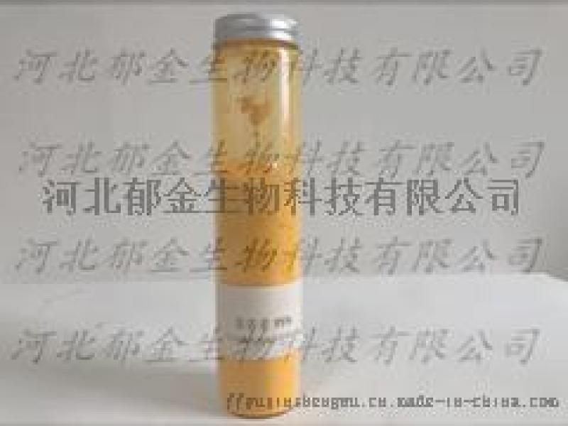 姜黄素 姜黄色素 工厂直销可量身定做