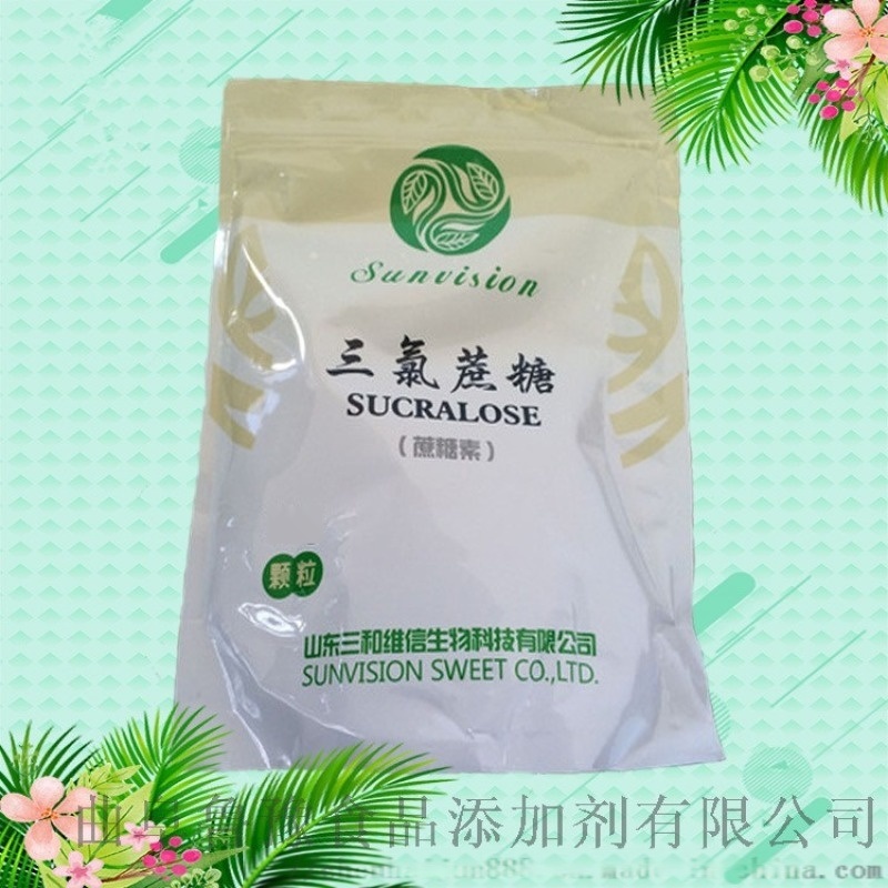 食品级三氯蔗糖各种包装方法