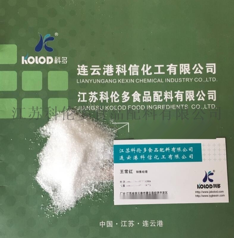 科伦多厂家直销工业级七水  镁