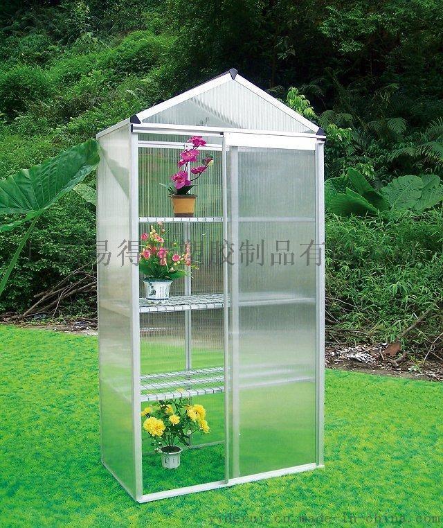 透光阳光板组装式小型温室花房 多肉温室保温暖棚
