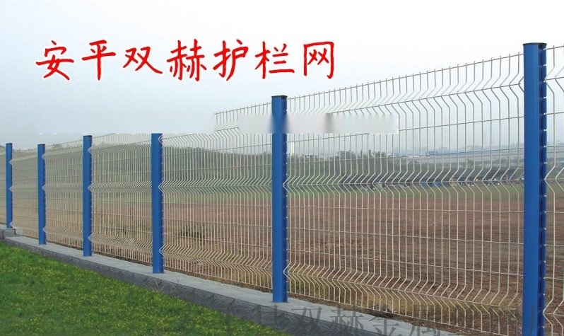 喷涂园区围墙网￥北京喷涂园区围墙网￥喷涂园区围墙网厂家