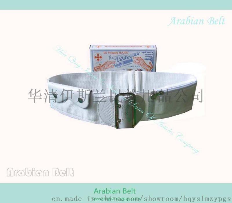 阿尔及利亚腰带 Algeria Belt