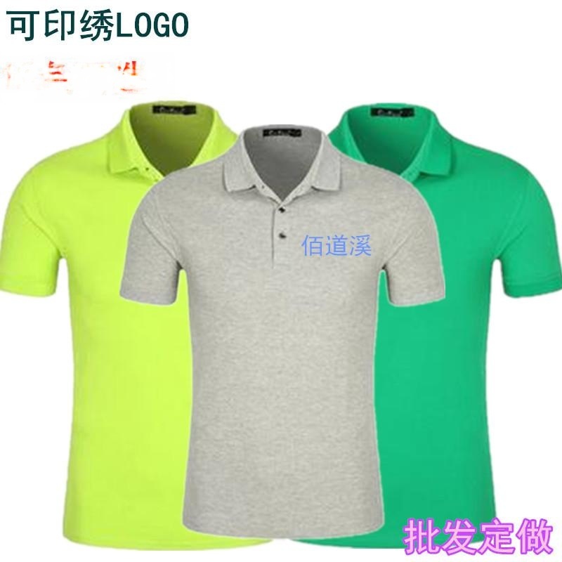 供应赛尔棉拉架弹力修身男女短袖翻领polo衫班服T恤可印LOGO