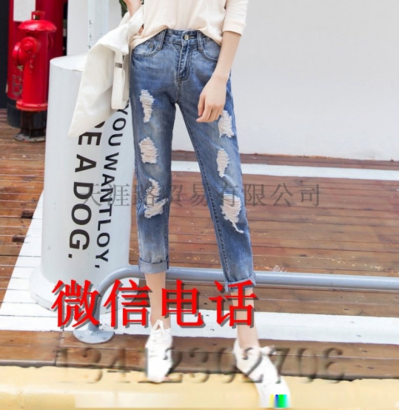 外贸韩版牛仔女装长裤地摊货源女式 时尚杂款 牛仔裤