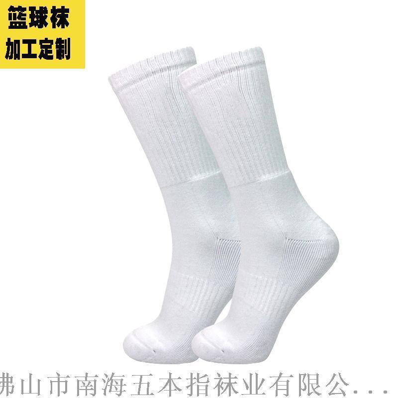 专业品牌篮球袜加工定制logo 袜子工厂代工外贸精英袜