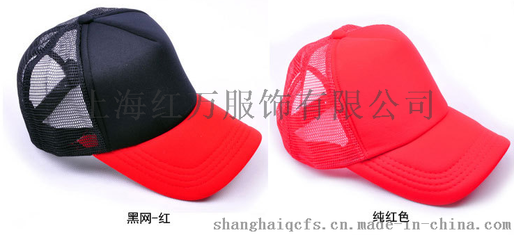 上海红万帽子定制 棒球帽 广告帽 供应