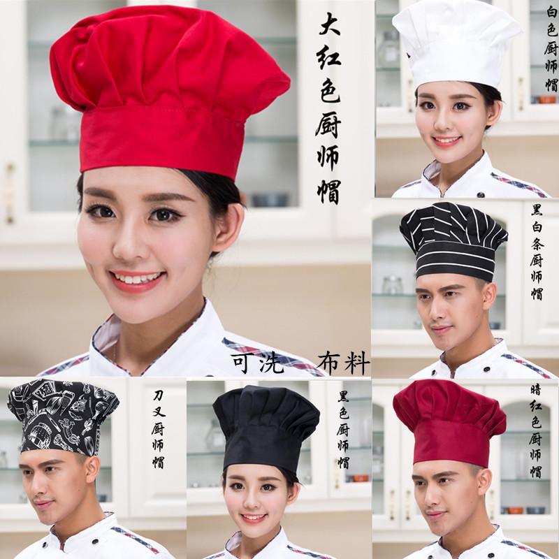 白色饭店食堂厨房厨师帽子透气可洗面料防油烟男 女防掉发工作帽