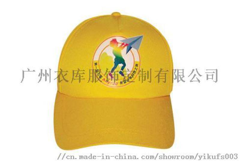 广州工作帽定做-天河区酒店工作工作帽-志愿者团队帽