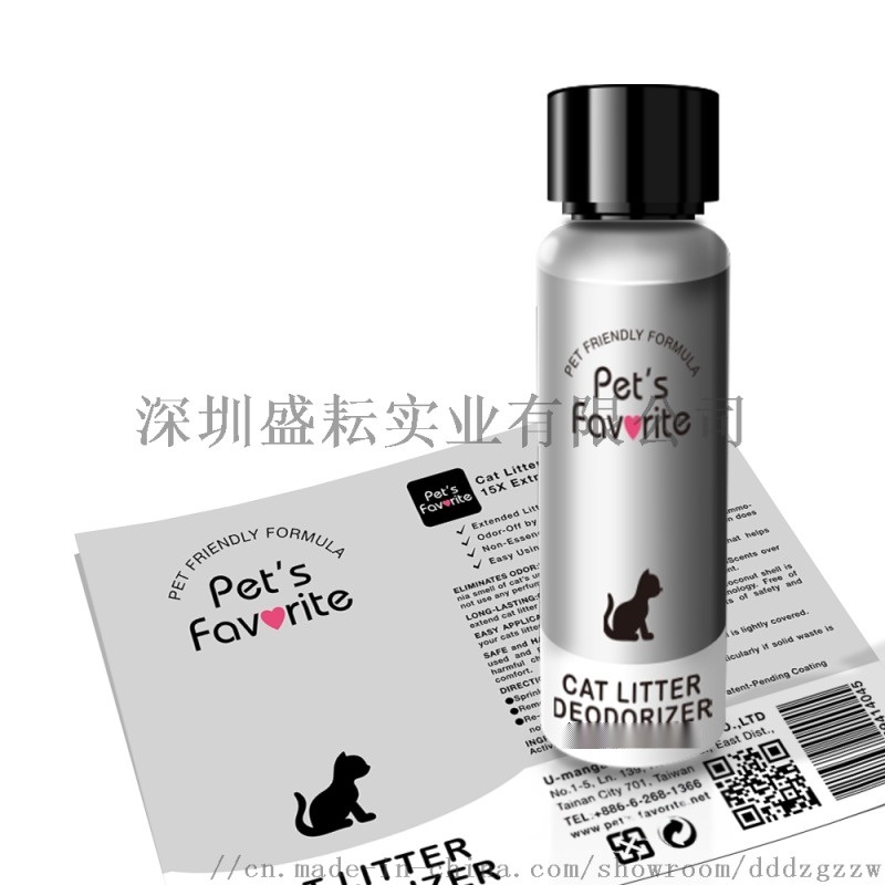 免版费磨砂面热收缩膜标签 猫狗除臭剂PET热缩膜