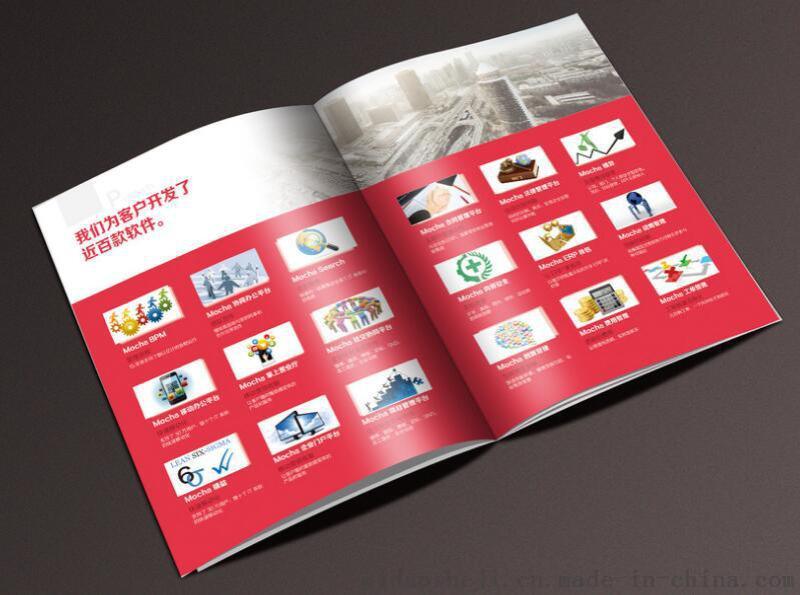 宣传画册设计 郑州画册设计企业