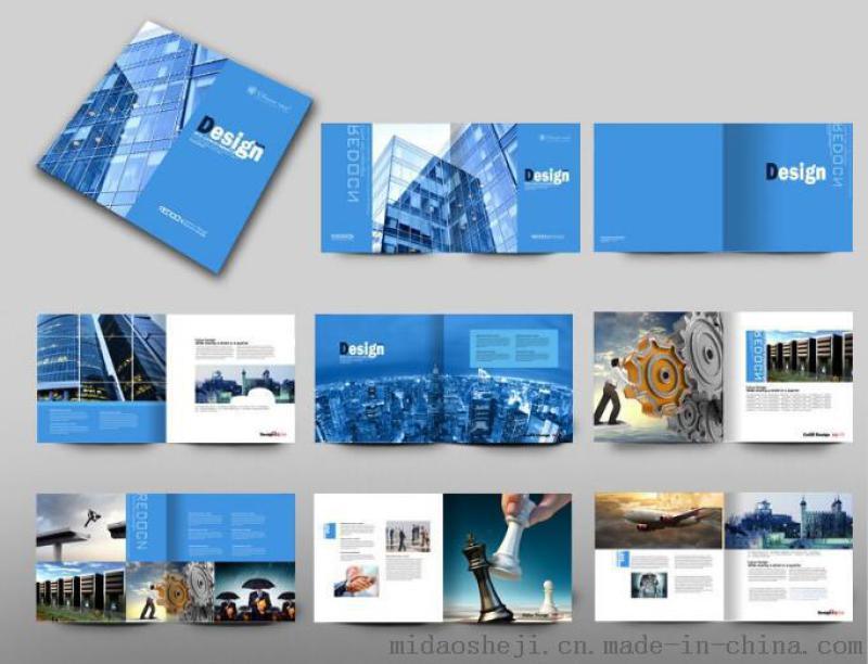 企业宣传画册 郑州宣传画册设计公司