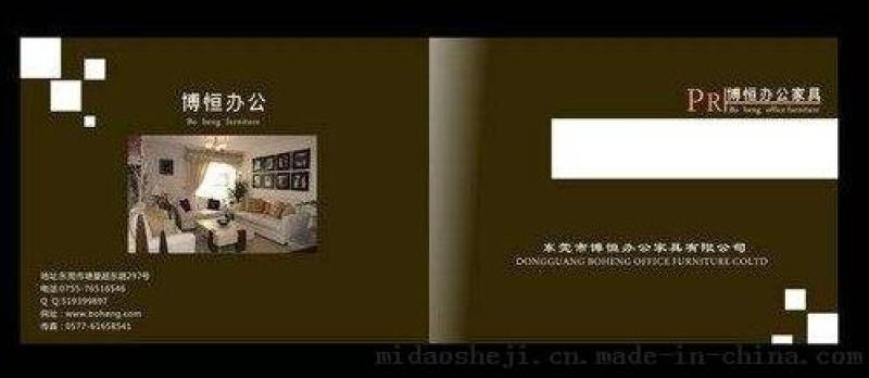 郑州企业宣传画册印刷