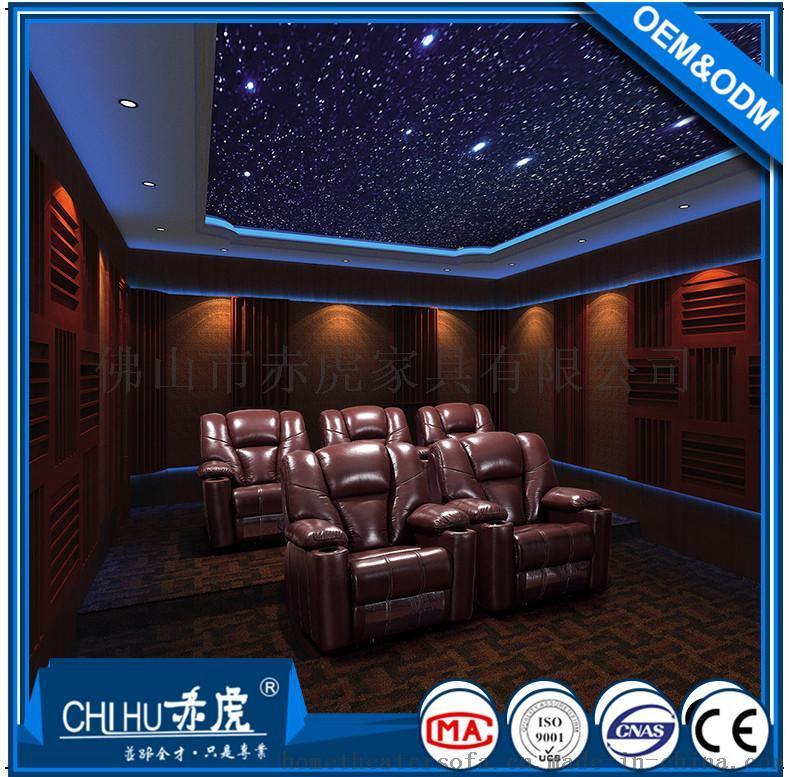 赤虎工厂提供多功能家庭影院沙发 VIP电动沙发