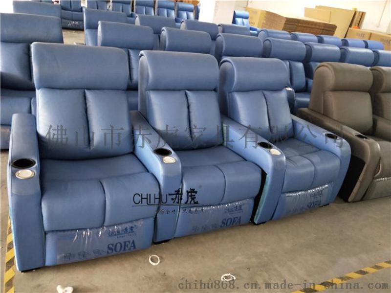 厂家直销豪华VIP影院影视多功能座椅,家庭影院电动功能真皮沙发