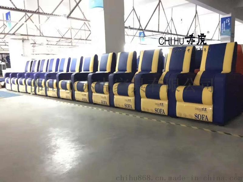 佛山赤虎家具专业生产现代皮制影院沙发 座椅 电动多功能沙发 影视厅沙发 座椅
