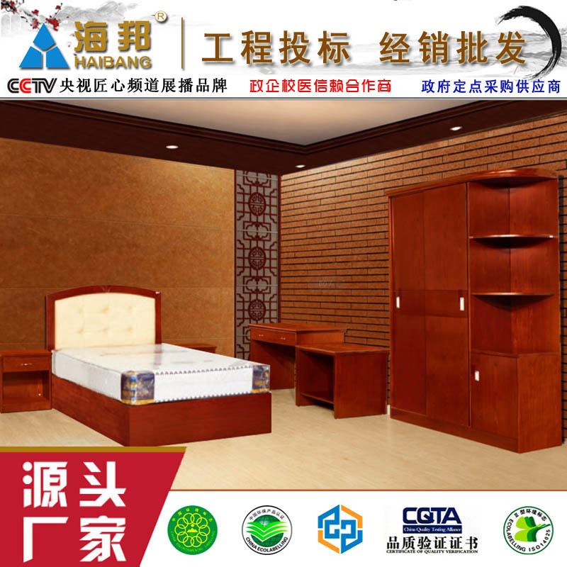 公寓床18003 环保油漆 胡桃木贴面 广东制造