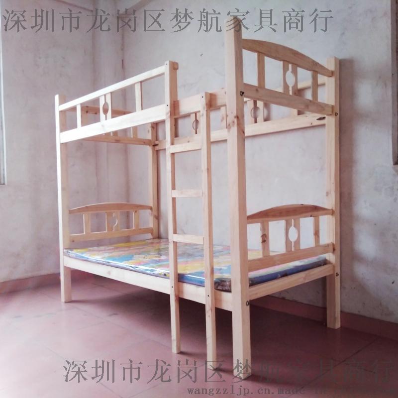 新款实木双层床椭圆形上下铺床青旅高低床二层床定制