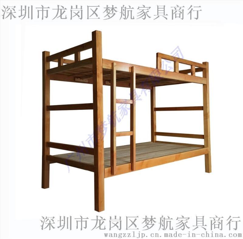 梦航实木双层床上下床高低床母子床儿童床双层床子母床实木宿舍床