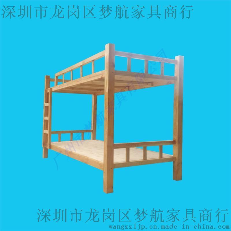 厂家直销上下双层实木床学生高低床员工宿舍上下铺架子床批发