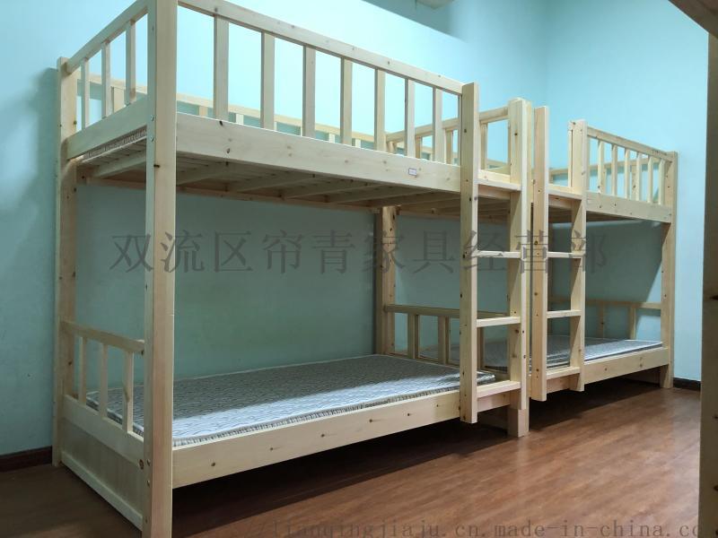 贵阳学生床公寓床实木材质环保