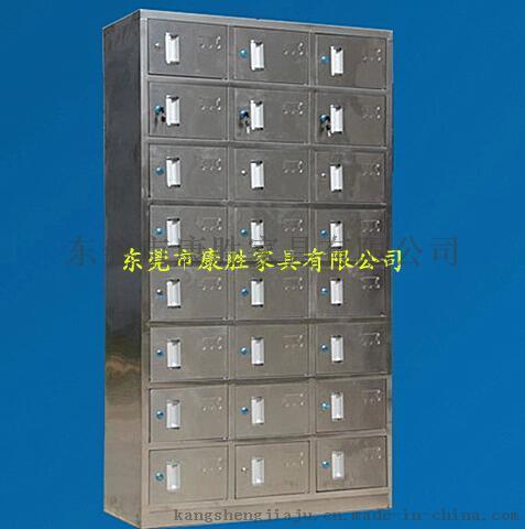 工厂公司车间用员工不锈钢鞋柜-24门