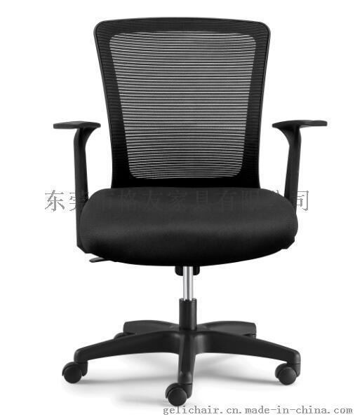 2015款办公椅，新款办公椅，新款职员椅，网布办公椅，经济款职员椅