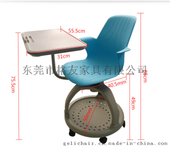 带转盘  塑料培训椅