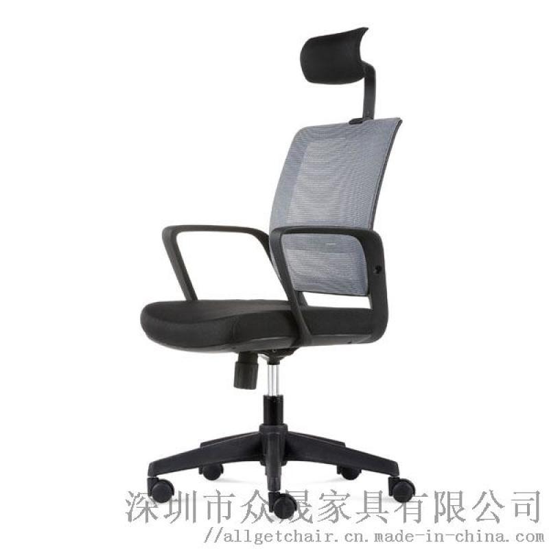 员工电脑椅子 升降电脑椅 办公室工作椅子