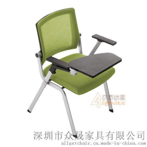 培训椅 网布培训学习椅子 会议室写字板记录椅子批发厂家