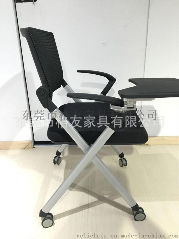 广东带写字板培训椅，优质培训椅厂家