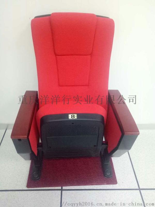 重庆厂家 专业生产礼堂椅 影院椅 沙发