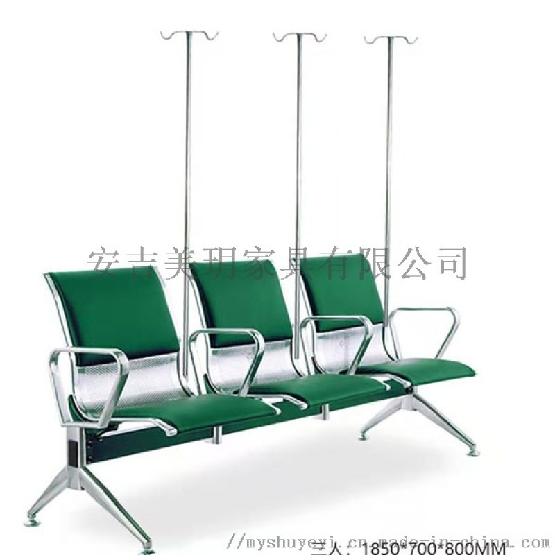 美?不锈钢输液椅不锈钢点滴椅不锈钢静点椅生产厂家