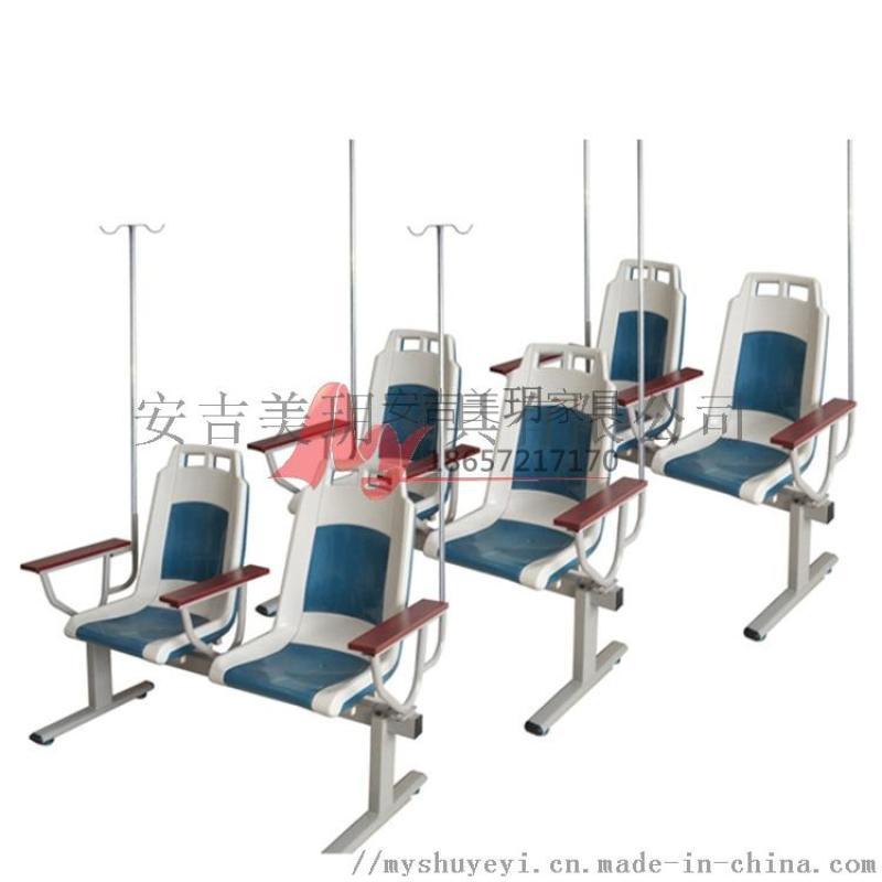 ABS输液椅ABS连排椅公交座板输液椅点滴椅
