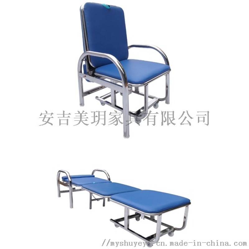 不锈钢陪护椅不锈钢陪护床不锈钢午休椅不锈钢陪人床