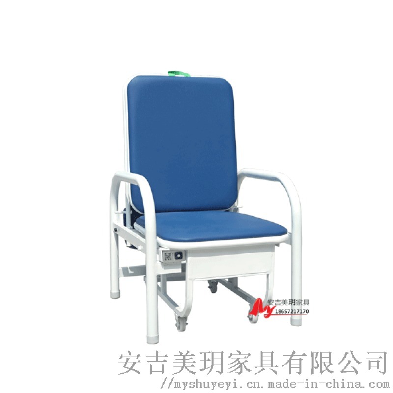 共享陪护椅智能陪护椅蓝牙陪护椅 MY-P68