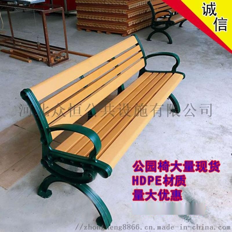 北京现货公园椅 户外防腐木座椅塑木靠背椅