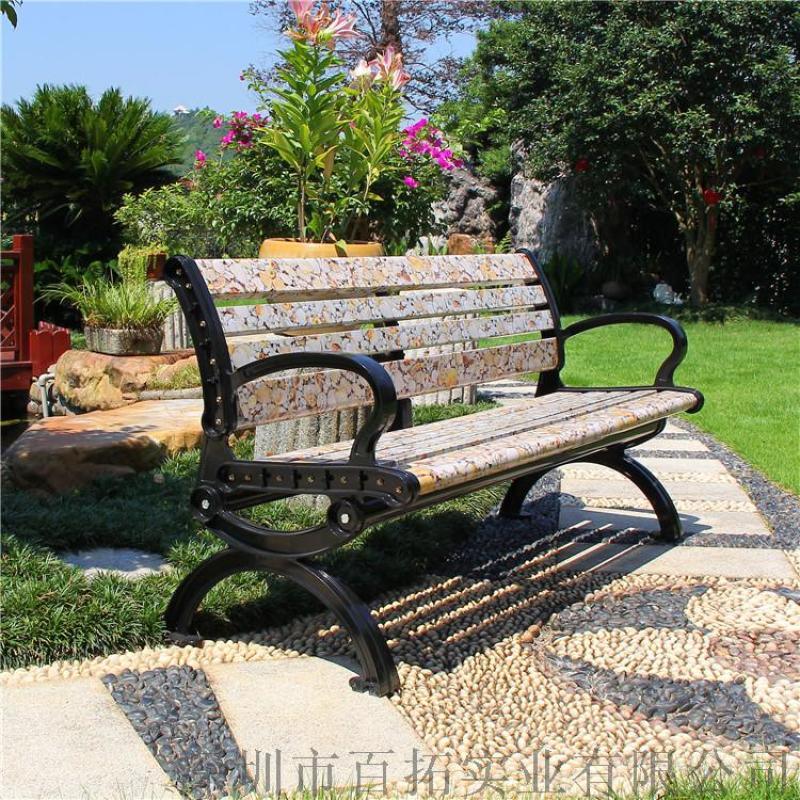 彩色实木公园排椅户外园林休息长条凳子公共休闲座椅