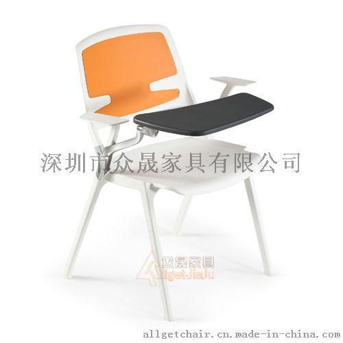 培训椅   塑料写字板椅 会议培训两用椅批发价格
