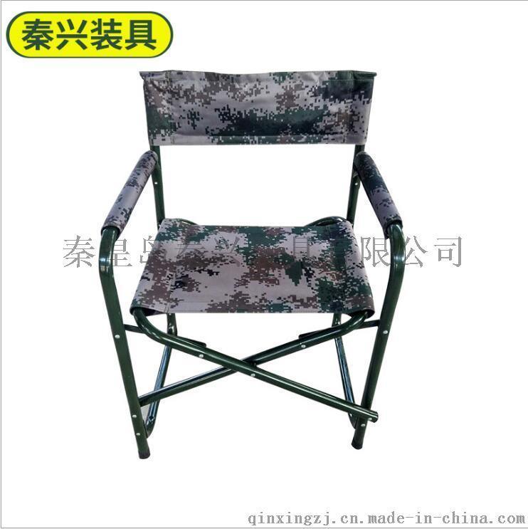 布面扶手折叠椅 导演椅 可折叠台钓椅 迷彩折叠休闲垂钓椅
