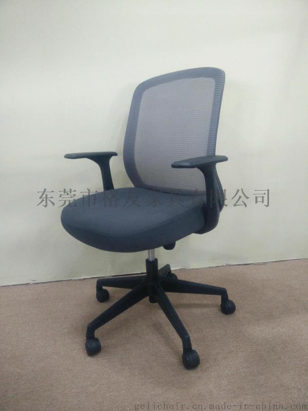 舒适网布职员椅 电脑椅 简约职员转椅厂家
