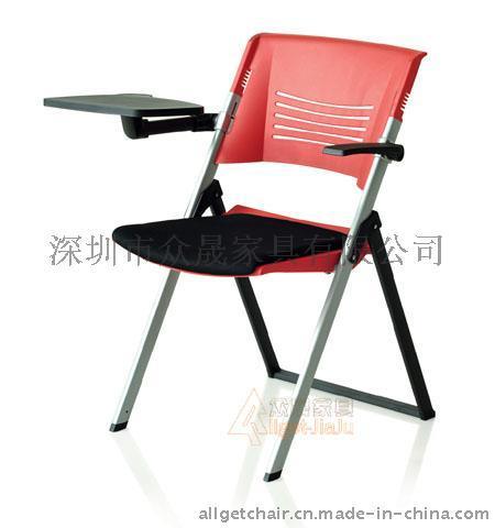 培训椅带写字板,折叠培训椅子厂家批发价格